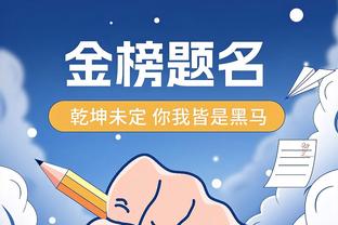 斯奈德：今天我们的表现和三连胜时期完全不同