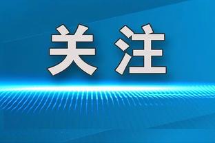 记者：多库和格拉利什缺席曼城训练，格瓦迪奥尔正常训练