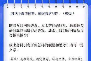 多诺万：要称赞我们的球员们 他们拥有必须坚持到底的心态