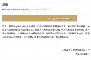 拉涅利不满红牌判罚：VAR应该帮助主裁判，而不是让他犯错误