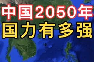 魔笛和水爷赛后交换球衣并紧紧拥抱？