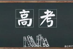 状态复苏！基迪12中6得到16分12板4助1断