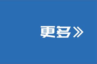 战尤文不会缺席！那不勒斯队长迪洛伦佐发布训练照否认受伤传闻