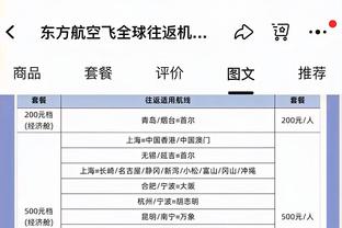 必威体育首必威体育首頁截图4