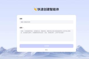 开云电竞官网登录网址截图3