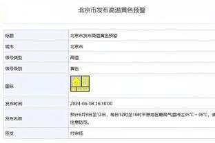 马特乌斯谈世俱杯比赛增多：我踢球时比赛越多越开心