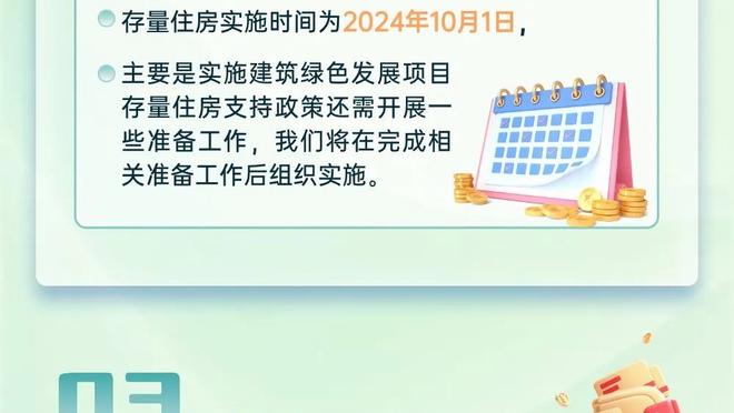 带不动啊！格兰特出战28分钟 16投8中砍下21分&队内唯一得分20+