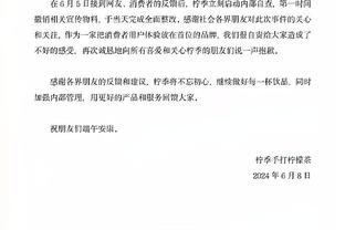 这次对队友下手！吕迪格赛后捏莫德里奇胸！