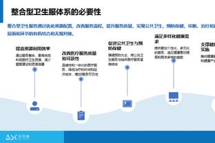 必威官方下载网站截图3